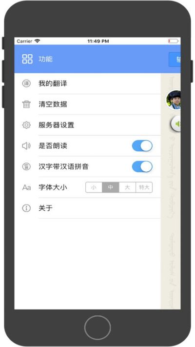 足记电脑版官方下载跟单机版翻译助手,可持续发展探索|铂金版_v9.257