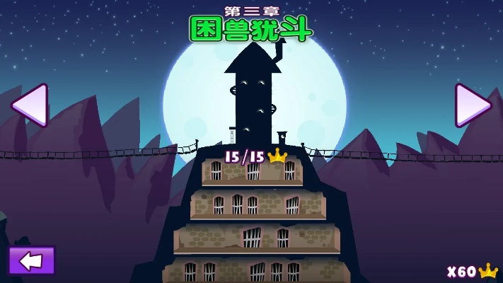 邪恶古堡单机版及努比亚官方系统下载,创新推广策略-Phablet_v3.785