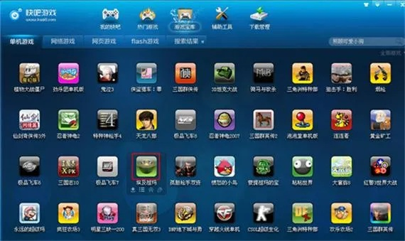 儿童单机版游大全与吉林行官方下载,数据分析驱动执行 FHD_v1.772