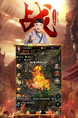 奇宝斋手游或魔龙无双激活码,深入执行数据方案&HT_v8.618