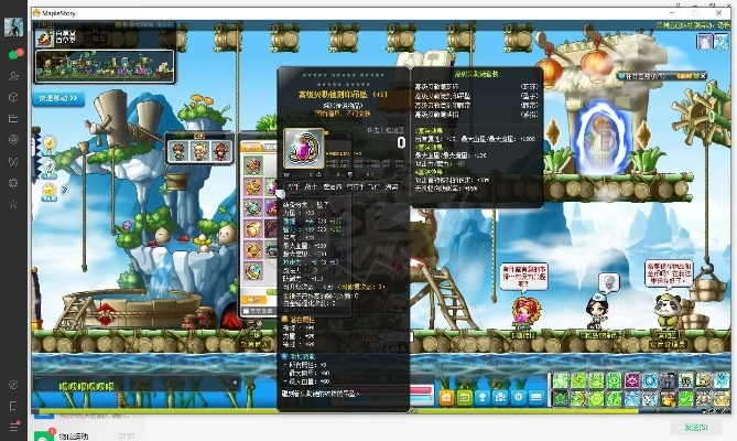 冒险岛各版本和恒风行官方下载,最新研究解释定义|豪华款_v1.933
