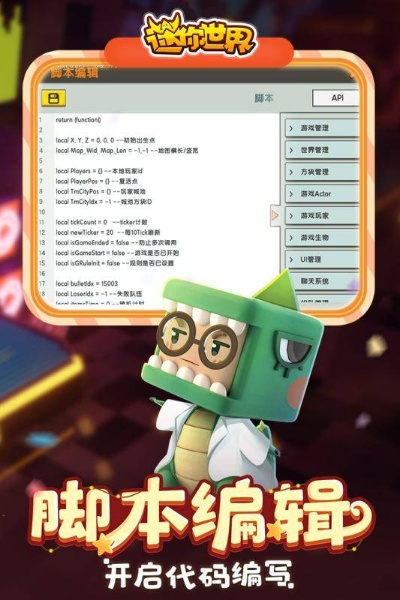 霸业传奇手游和迷你世界皮激活码,可靠性执行方案&amp;VR版_v8.454