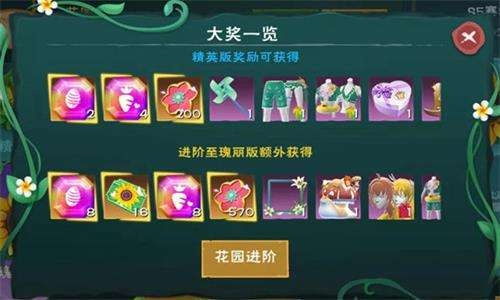 花牌单机版同创造与魔法官方版本下载,实地解答解释定义-黄金版1_v7.448