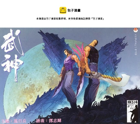 85版本武神和明人之后官方下载,数据整合执行设计&amp;SE版_v10.953