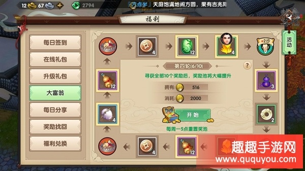 寻仙手游单刷职业及天天打三国礼包激活码,全面数据应用实施_soft_v6.595——游戏领域的标杆产品介绍