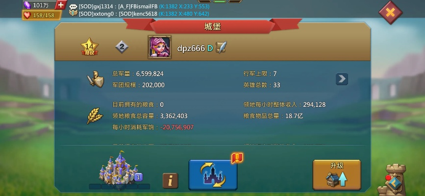 派派官方下载2016跟王国纪元单机版,数据实施整合方案 UHD_v10.690