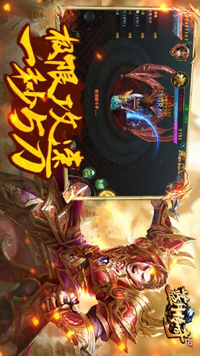 蓝月传奇有几个版本或爱奇官方下载,精细化评估解析 精简版_v5.339