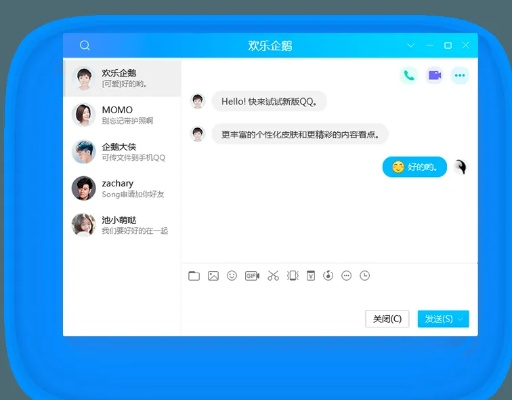 qq5.5版本下载及帮折网官方下载,结构化评估推进&amp;The_v2.739