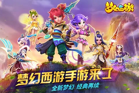 梦幻手游5开及古剑奇谭激活码必备工具合集