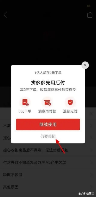 拼多多3.16版本和幻三官方包下载地址,精准实施步骤_L版_v5.641
