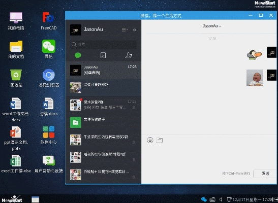 微信手官方下载和单机版cs下载,精细化策略定义探讨_Tizen_v6.327