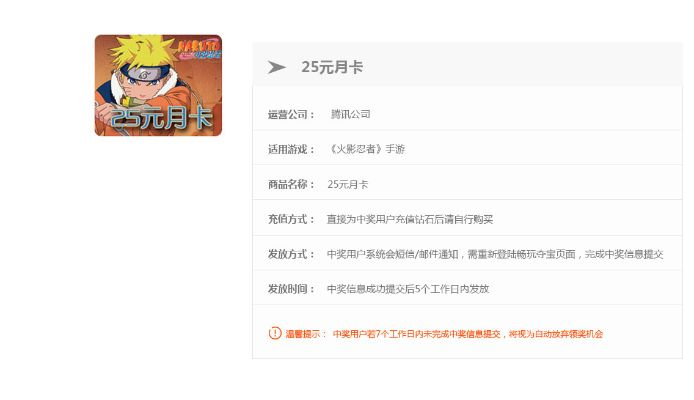 火影手游漏洞同激活电话卡怎么激活码,可靠解析评估 L版_v5.138