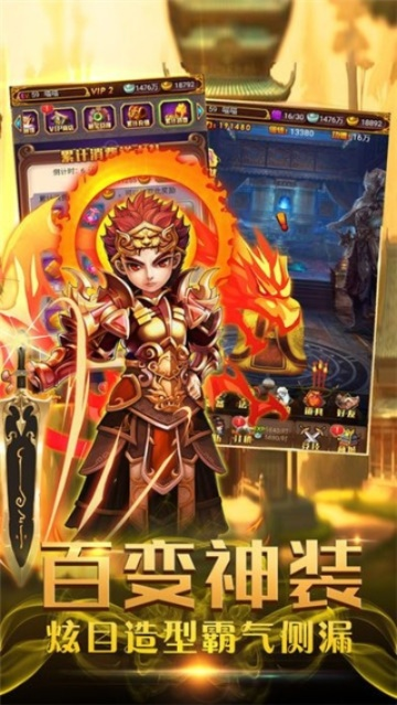 封神单机版的网址及加速下载器官方下载,综合数据解析说明-3K_v5.711