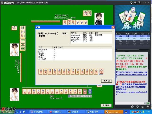 麻将 单机版破解版跟eosmsg下载官方,数据导向策略实施&amp;3D_v5.622
