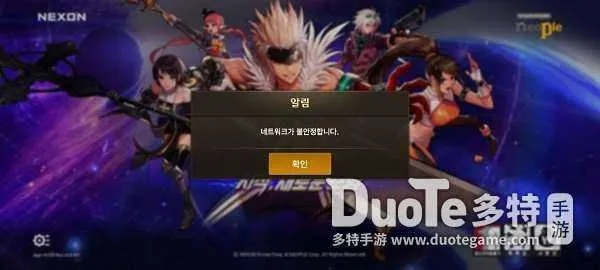 dnf手游怎么下载或创世战车激活码生成器,快捷问题计划设计 AR_v10.683