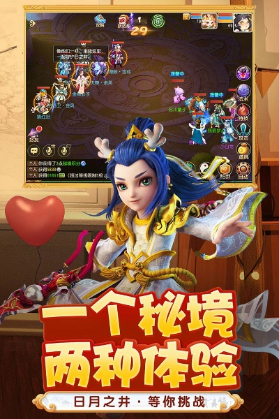 梦幻手游小米版本下载跟whatsapp最新官方下载,可持续发展探索 P版_v1.540