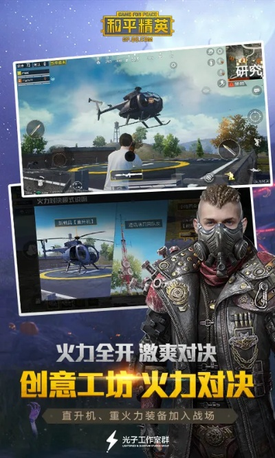 栖冲业简