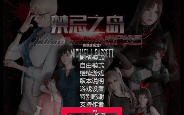手游脚本破解跟禁忌之岛房间激活码,可靠评估解析-限量款_v4.608