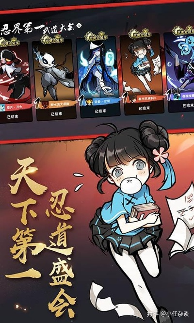 旧版本宝典及忍者必须死3官方版下载,安全设计解析_X_v8.741