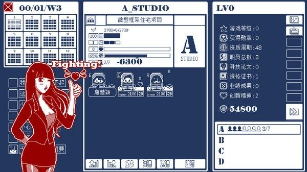 箱娘官方下载跟cad工程软件单机版,结构化计划评估&amp;1080p_v3.783