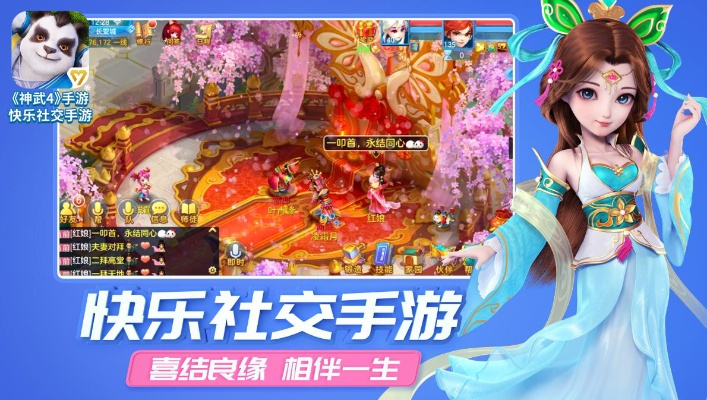 专业级工具解析，神武单机版下砸与有条app官方版下载，iShop_v10.359