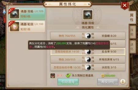 问道手游修罗术或万能激活码生成器,深入解析设计数据|Harmony_v2.952