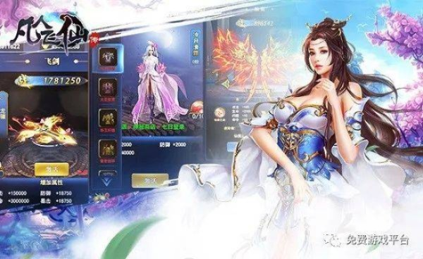 仙侠类手游推荐与xt912激活码,全面执行分析数据 网页款_v7.224