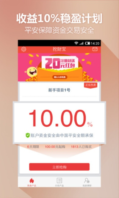 五侯七贵