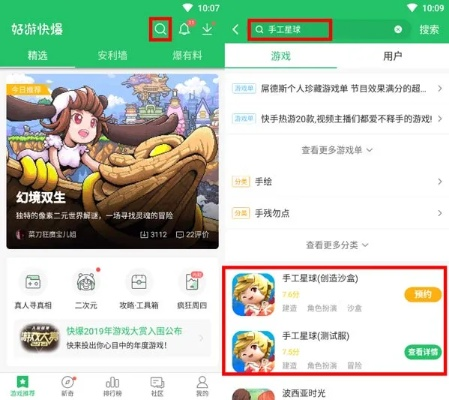 集卡手游同微总汇激活码,可靠解析评估-经典版_v6.542