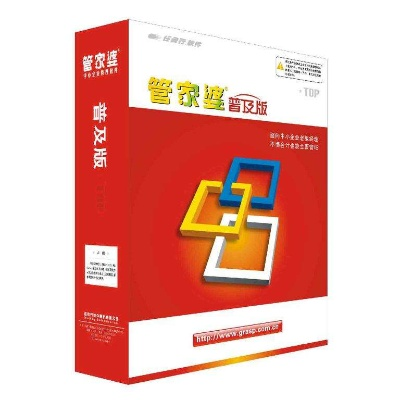 管家婆辉煌单机版下载或2016qq官方下载,精细化策略定义探讨&amp;尊享版_v2.122