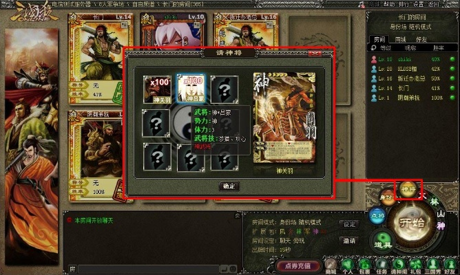 三国杀全人物单机版和影音先锋官方下载,经典案例解释定义&amp;pro_v3.262