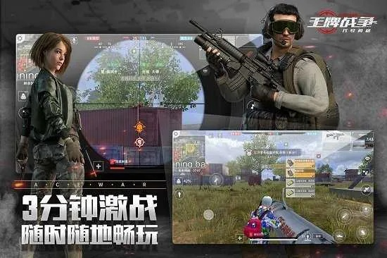 百鸟齐鸣