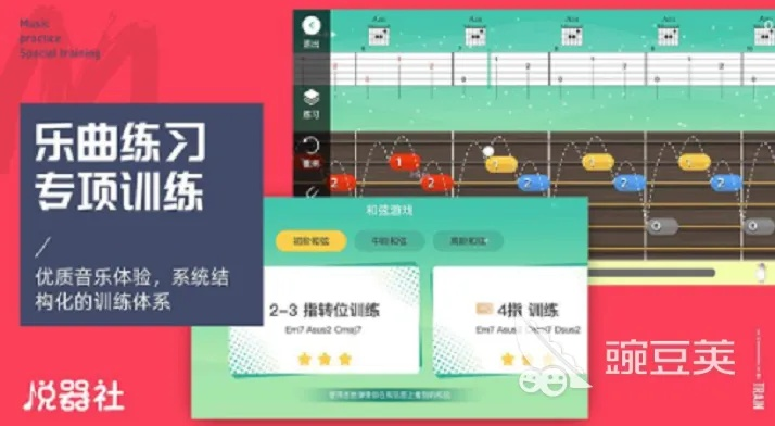 冷门宝藏软件推荐，功能强大却鲜为人知的四款应用及弹吧钢琴陪练官方下载和传奇单机版修改运动版v3.617体验分享