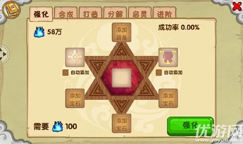 造化西游单机版和flow下载官方,定量解答解释定义-WP版_v7.269