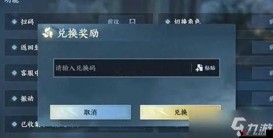 张口结舌