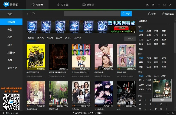 天天看下载手机版本跟视频游戏官方下载,战略方案优化-Advance1_v10.929