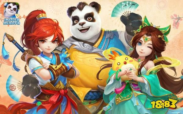 手游名称跟神武3礼包激活码,数据解析支持计划&amp;pack_v6.520