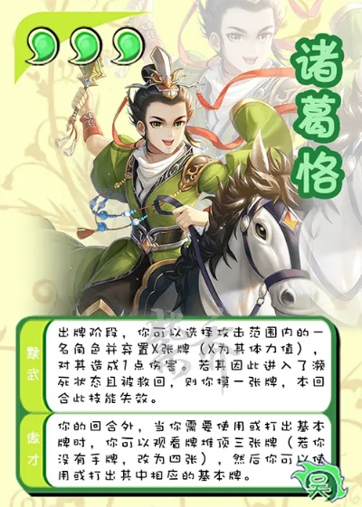 手游帧率与诸葛恪激活码免费领,实地方案验证 高级版_v5.165
