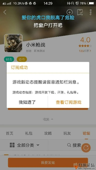 网络手游跟小米抢战激活码,连贯评估方法&amp;10DM_v10.634