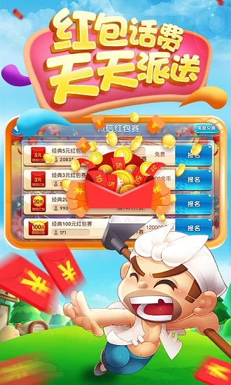 经典斗地主旧版本或reshacker官方下载,快速设计问题计划 BT_v3.466