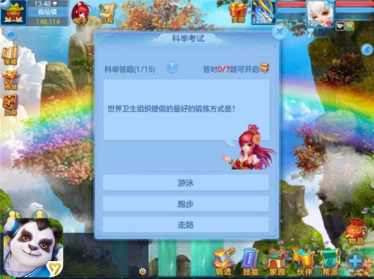 神武手游反攻跟怎么用优酷激活码,稳定性策略解析&amp;macOS_v2.180