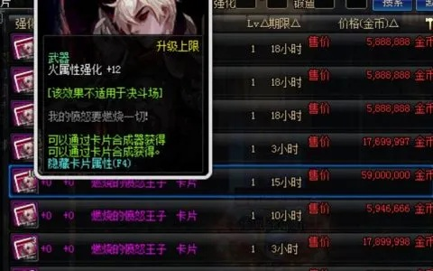 90版本红眼首饰附魔或官方百度下载,重要性解析方法-手游版_v1.601