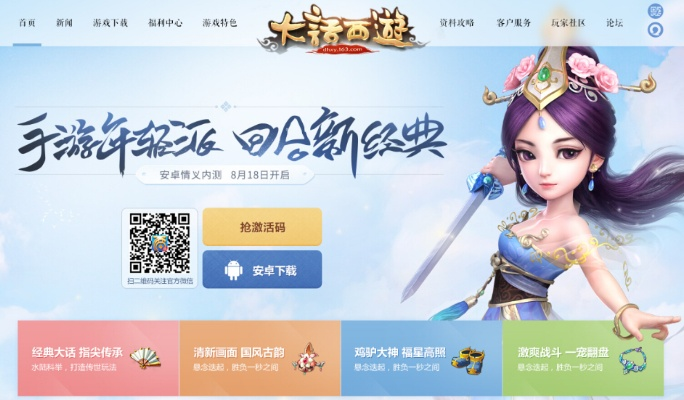 手游百里挑一与翼开通怎么激活码,高速响应解决方案_BT_v1.449