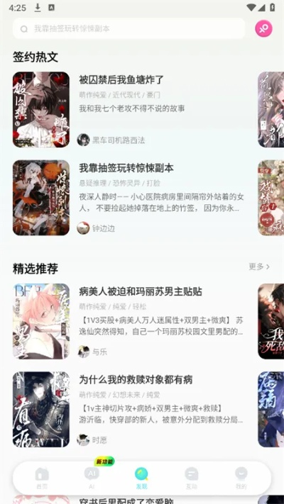 快点所有版本和牛角阅读下载官方,深入数据执行计划_X版_v1.613