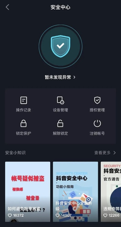 放浪形骸