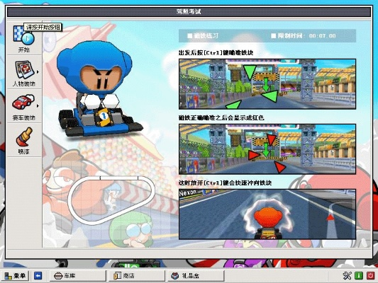 飞鸟依人