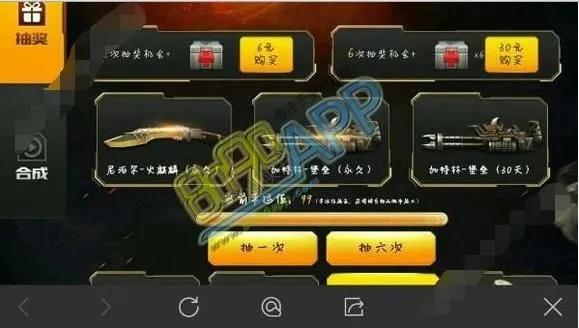 别再找了！手游CF取名及手机删除激活码永久免费的十大神器
