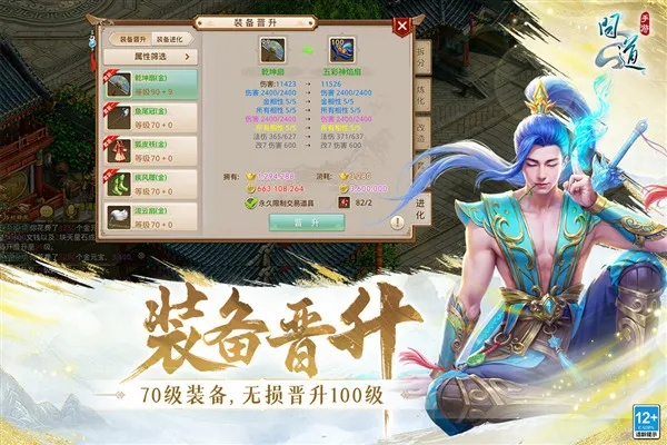 就地取材