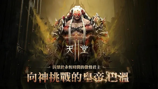 盛大天堂单机版及958游戏下载官方，轻量级软件的极致体验_v1.803