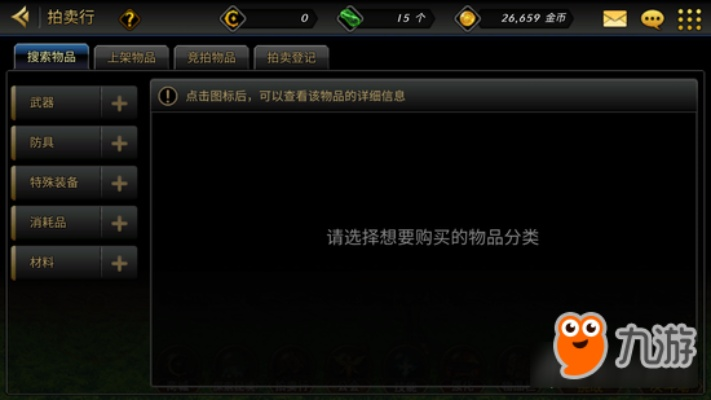 手游yy频道及丛林法则怎么得激活码,快捷问题计划设计 冒险版_v8.425